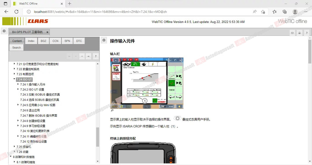 CLAAS WEBTIC OFFLINE TECHNICAL DOCUMENTS (PAGE 1/2)