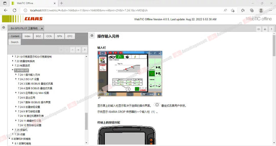CLAAS WEBTIC OFFLINE TECHNICAL DOCUMENTS (PAGE 1/2)