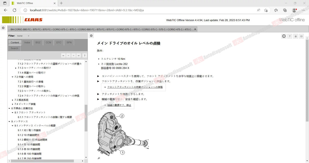 CLAAS WEBTIC OFFLINE TECHNICAL DOCUMENTS (PAGE 1/2)