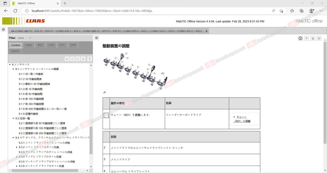 CLAAS WEBTIC OFFLINE TECHNICAL DOCUMENTS (PAGE 1/2)