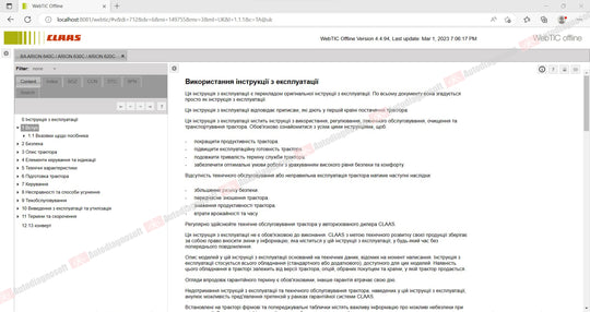 CLAAS WEBTIC OFFLINE TECHNICAL DOCUMENTS (PAGE 2/2)