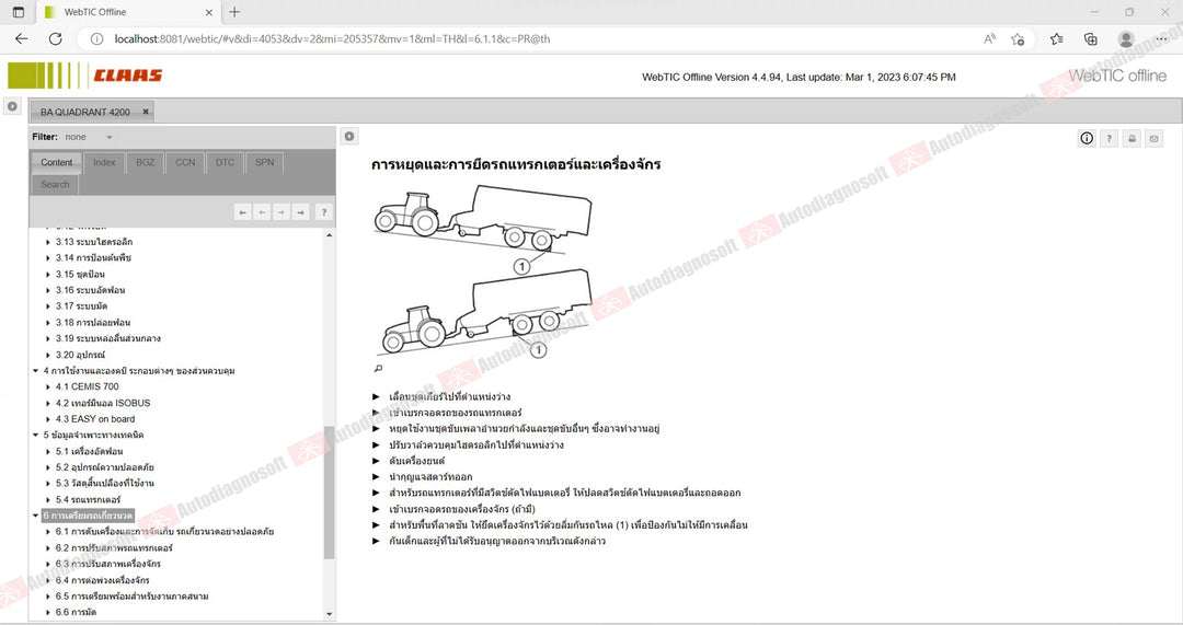 CLAAS WEBTIC OFFLINE TECHNICAL DOCUMENTS (PAGE 2/2)