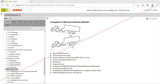 CLAAS WEBTIC OFFLINE TECHNICAL DOCUMENTS (PAGE 2/2)