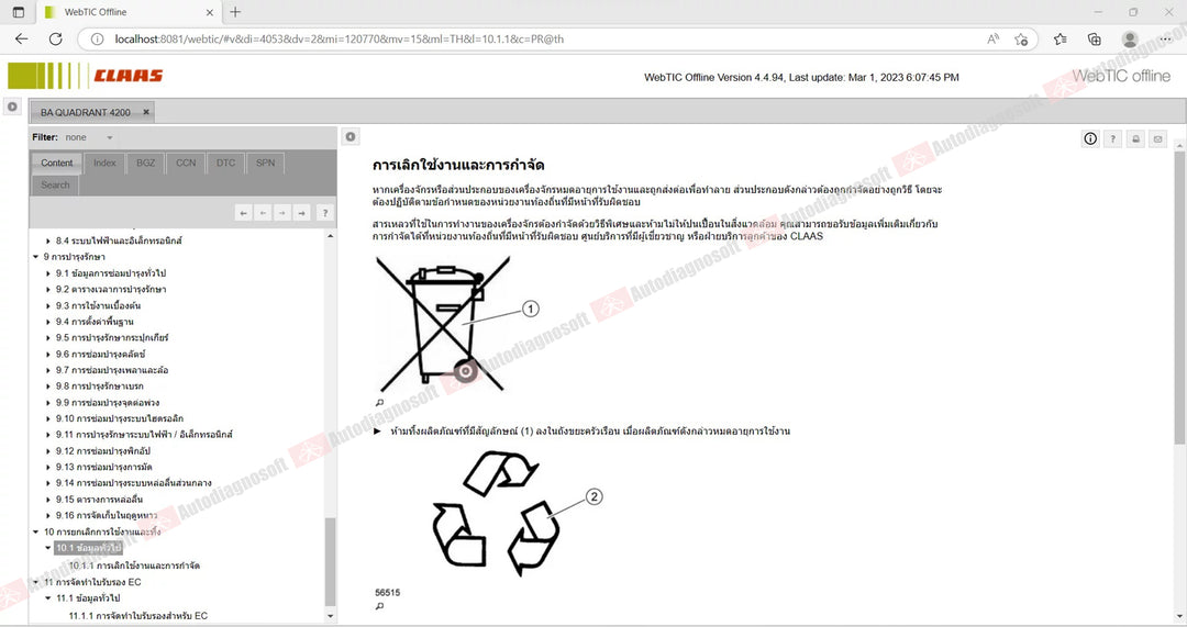 CLAAS WEBTIC OFFLINE TECHNICAL DOCUMENTS (PAGE 2/2)