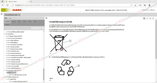 CLAAS WEBTIC OFFLINE TECHNICAL DOCUMENTS (PAGE 2/2)